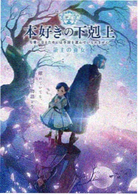 动漫十八禁 暗夜之瞳