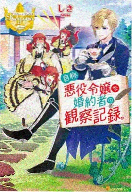 动漫十八禁 迷途天使
